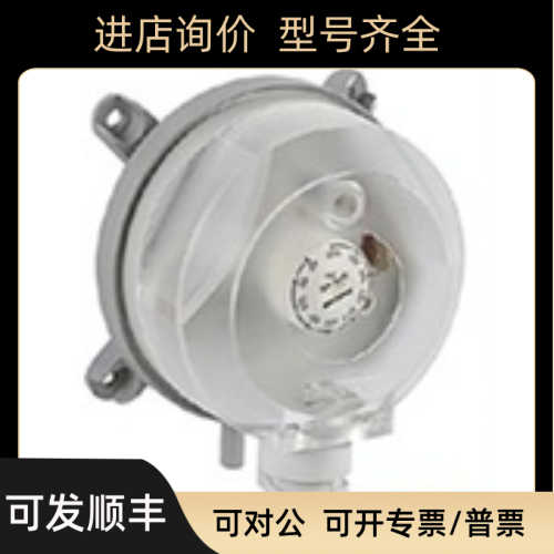 滤网压差开关 DPS400A 压差传器