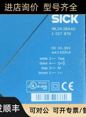 议价WL24-2B440 1017879  光电传器 片