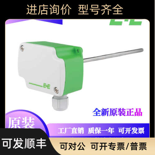 E+E益加义EE431-M3A6L150风管温度传器EE431-T6XXEPO/024M