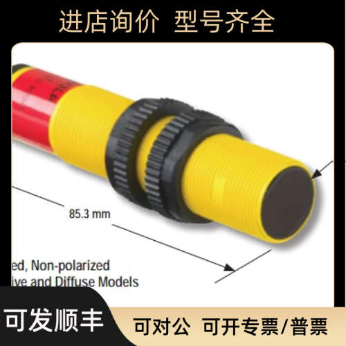 议价邦纳S183ES18AW3RS18AW3LPS18AW3FF100S18AW3DS18RW3R