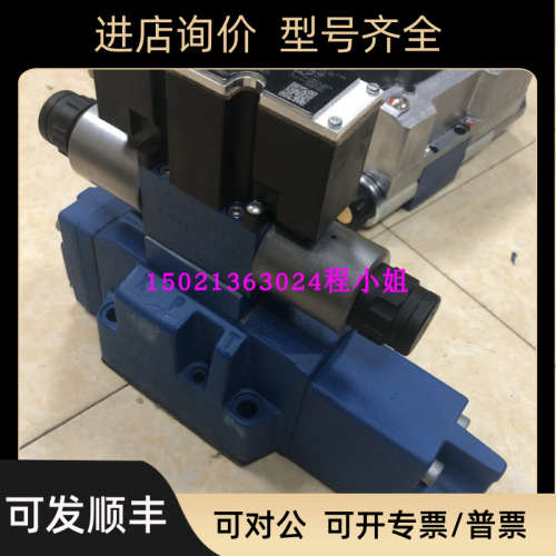 议价R900743953 4WRKE25W8-350L-3X/6EG24ETK31/F1D3M力士乐比例