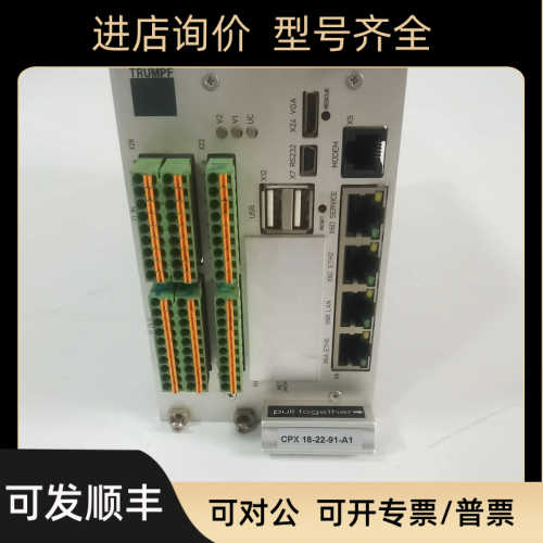 TRUMPF  CPX18-22-91-A1 DLCA18-22-30-A1/08 ISA18-22-25-A1/01