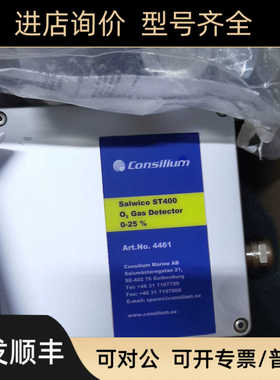 Salwico ST400 O2 Gas Detector 0-25% 康士廉气体探测器