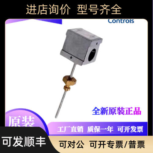 江森TE-6311M-1 631AM-1 635AM-1风管水管道温度传器WZ-1000-5