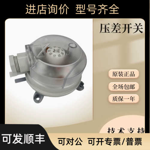 Dwyer德威尔ADPS-03/05/06/07/08-2-N空气体微压差开关风压控制器