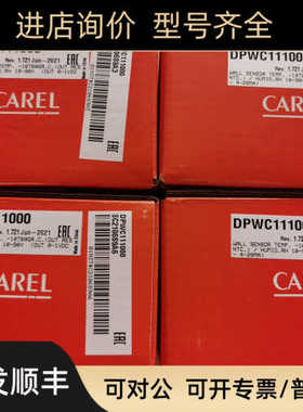 DPWC111000卡乐CAREL传器EVD1S00CN0 ASWC111000