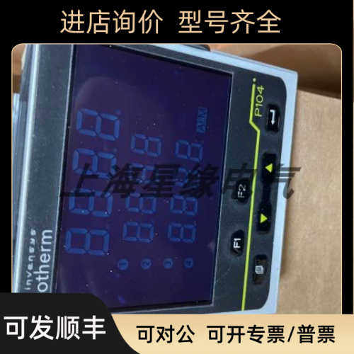 P104/CC/VH/RRR/4CL /LRC/R/4CL英国欧陆Eurotherm温控器