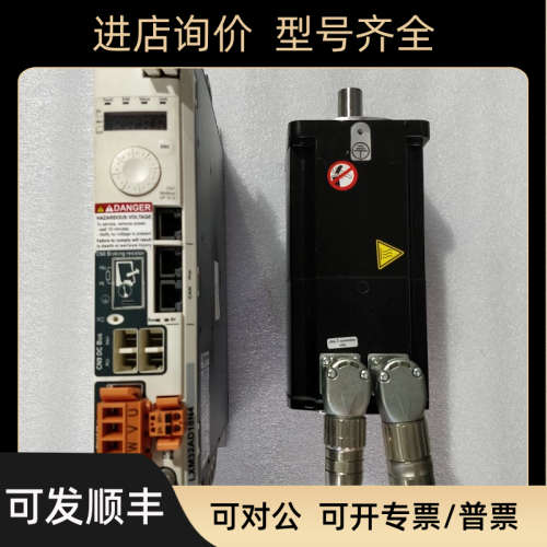 LXM32AD18N4 BMH1002P06F2A 伺服电机