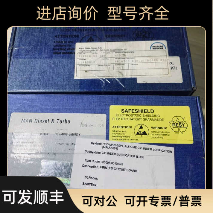 Man B&W cylinder lubricator  903008-0010/49