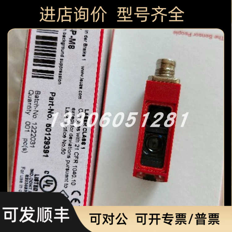 leuze/劳易测50136523 LCS-2M12B-F03NNO-K020V电容传器