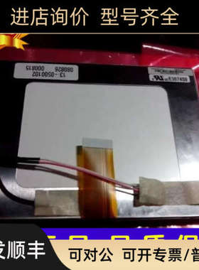 议价太5寸液晶屏PA050XS1 PA050XS1N1  液晶屏