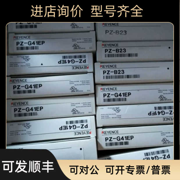 KEYENCE基恩士光电开关PZ-G41EP PZ-G61EP PZ-G61EN PZ-G102P
