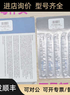 赛默飞453A1345分流衬管  用于安捷伦453A1345-UI惰性5支