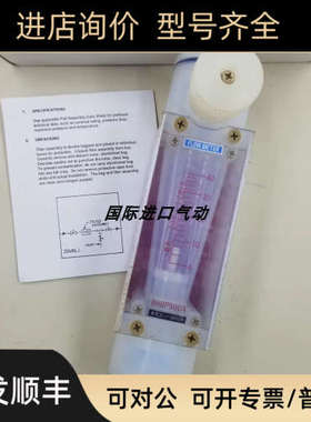 议价 FLOW METER BHDP9004