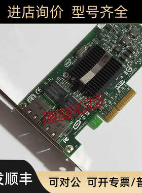 Intel/英特尔EXPI9402PTBLK 868971 双口千兆网卡工业相机网卡