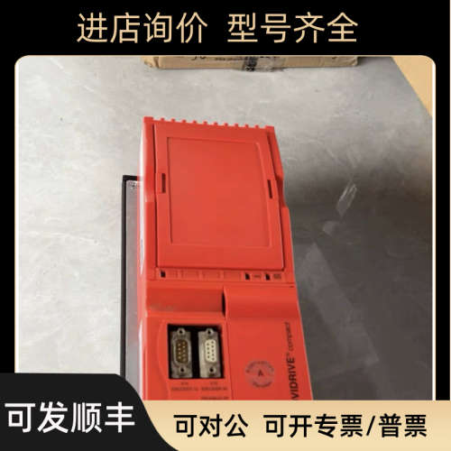 议价SEW驱动器MCV41A0055-5A3-4-0T 议价