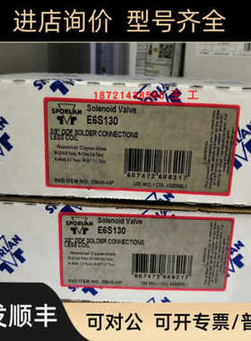 斯波兰电磁阀E19S270/E14S250
