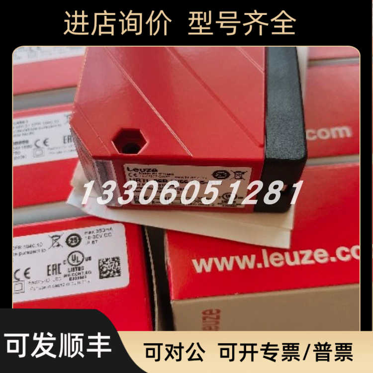 leuze/劳易测50111967 PRK 55/6.225000镜反射型光电传器