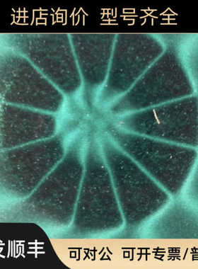 磁路显影片 高清显示磁路分布检测 材质常规尺寸5050 ASCK