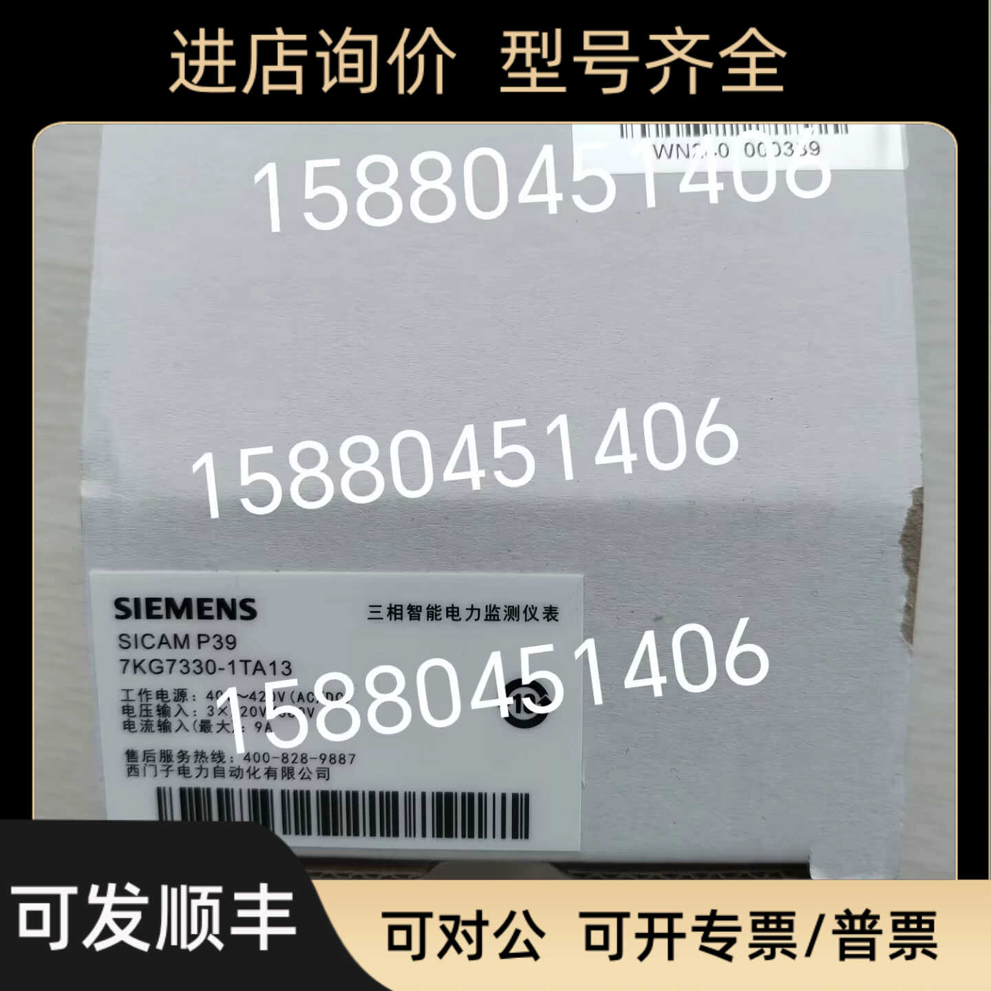 7KG7330-1BA11 7KG7330-1HA11 7KG7330-1TA12 7KG7330-1TA13