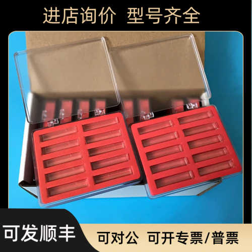 Mindray 迈瑞比色杯 反应杯 BS380 BS390 BS400 BS420 BS480 通用