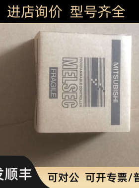 议价 FX2NC-16EYT16EX16EYR-T16EX-T32EX32EYT64ET