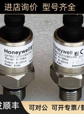议价GPTBG7SC016BSCHX GPTBG7SC010BSCHX 水压空压压力传器