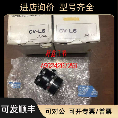 议价基恩士 CV-X480LJ CV-L25 CV-L6 CV-L16 CV-L35 CV-L50 CV-L3