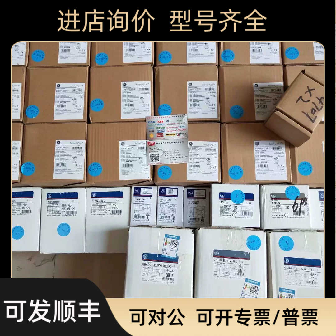 FEN36MC050JF FEN36MC080JF FEN36MC100JF GE塑壳断