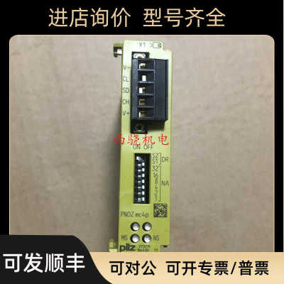 PNOZmc4pPilz皮尔兹PNOZ MC4P 号773711
