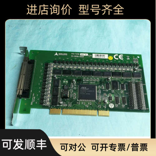 议价ADLINK凌华数据采集卡PCI-7258