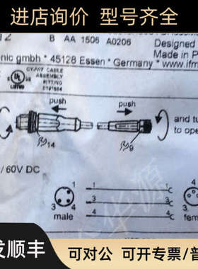 议价IFM易福门EVC412  EVC244 EVC239  EVC141传器连接线