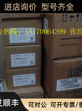 议价伺服电机SGMJV-A5ADA21