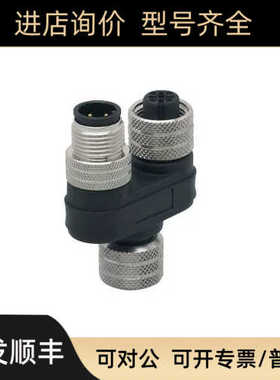 易福门连接器E11509/E11569/E11566/E11564/E11562