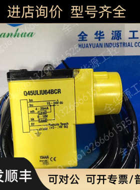 议价邦纳 Q45ULIU64BCR  Q45UBB63BC   Q60BB6AF2000