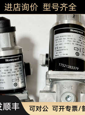 议价电磁阀VE4020A1195T V E4020S1038   VE4025A1210T  VE4025S1