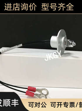 议价迈瑞生化仪光源灯泡12V20W BS350S 360S 810S 830S 870S 12V