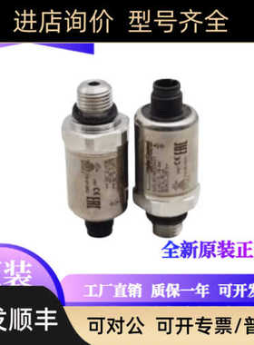 全系列瑞士富巴HUBA520压力传器变送器control5436制冷专用