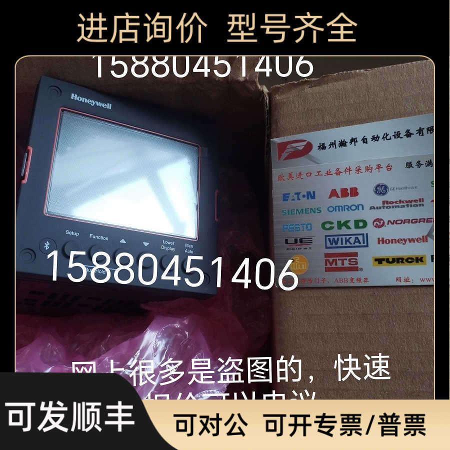 温控器 DC3500-CE-2000-100-00000-00-0