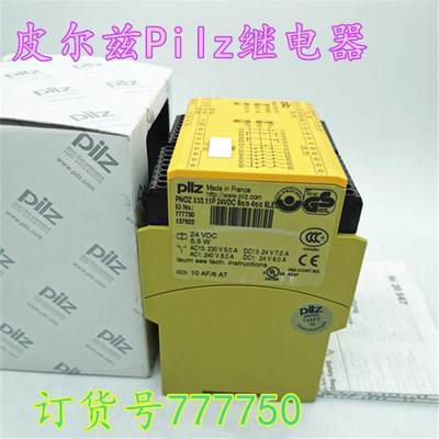 皮尔兹Pilz继电器 PNOZ X10.11P 24VDC 号777750