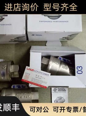 议价OMAL梭阀VNC10007