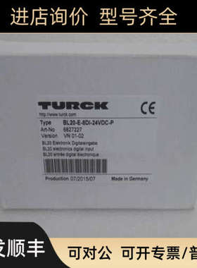 议价图尔克TURCK模块 BL20-E-8DI-24VDC-P 6827227