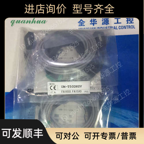 议价竹中TAKEX UM-T50DNSV R87-013 FT105BC-CS CST-R80此需