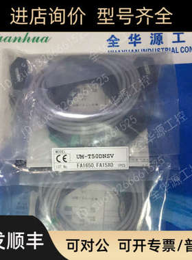 议价竹中TAKEX UM-T50DNSV R87-013 FT105BC-CS CST-R80此需