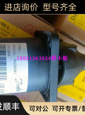 议价155U2603 155U2605 155U2606 155U2607丹佛斯Danfoss控制手柄