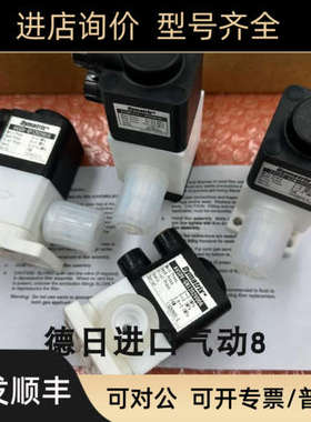 议价Dymatrix 气控隔膜阀 DANVM-07012/DANVM-10015/AVSDV-TT3I12