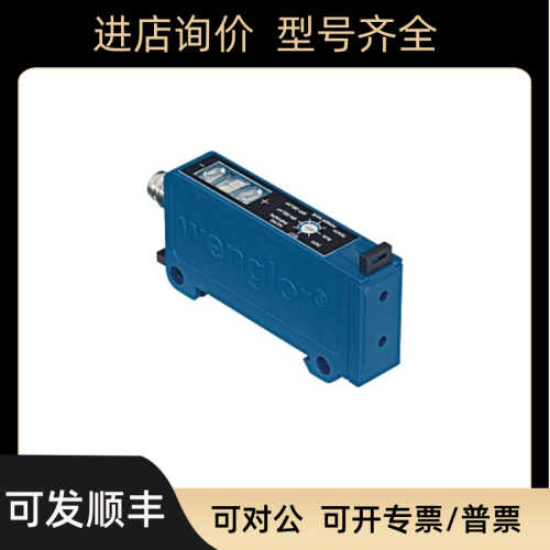 wenglor威格勒 光纤传器ODX202P0007 镜反射传器 XN96PB3