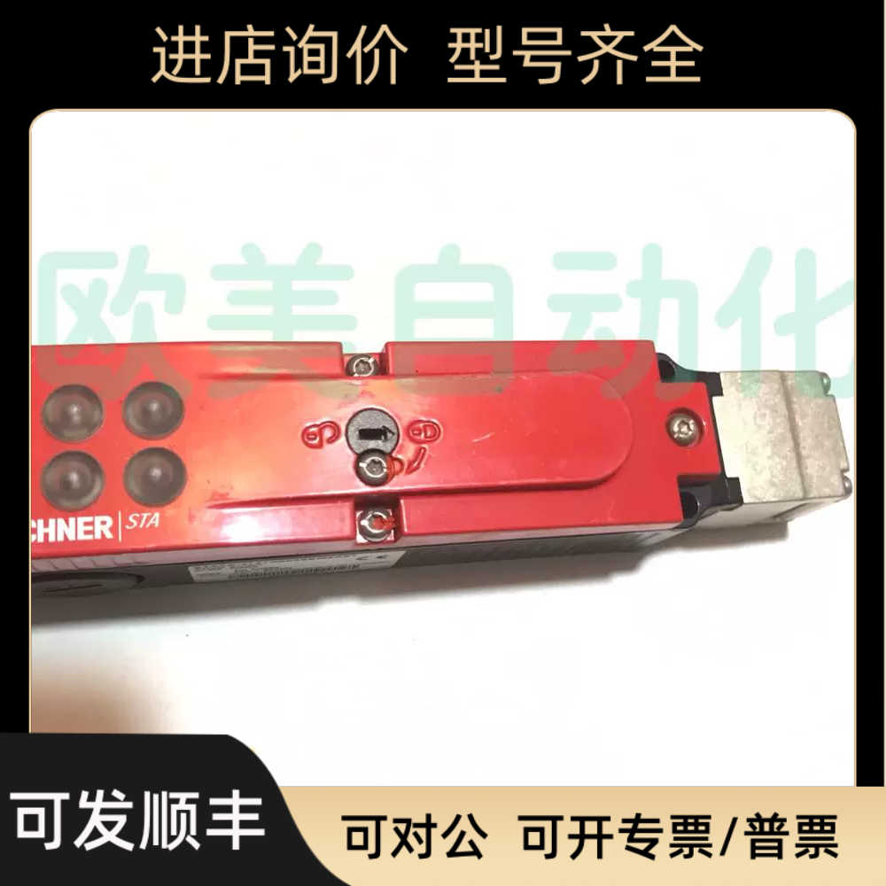 STA3A-4141A024SEM 098993EUCHNER 安士能