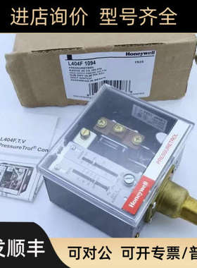 议价压力开关L4079B1066/U  L91B1241/U L91A1177/U 136733/U