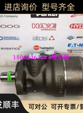 议价OMPX400 11186052丹佛斯Danfoss液压马达